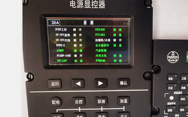 凯时KB88·(中国集团)官方网站