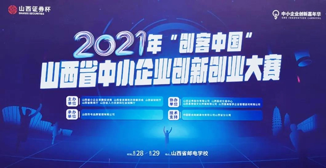 【凯时KB88要闻】荣誉的光环再次闪灼省城赛场