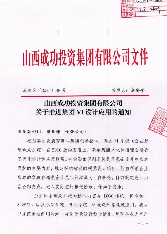 凯时KB88·(中国集团)官方网站