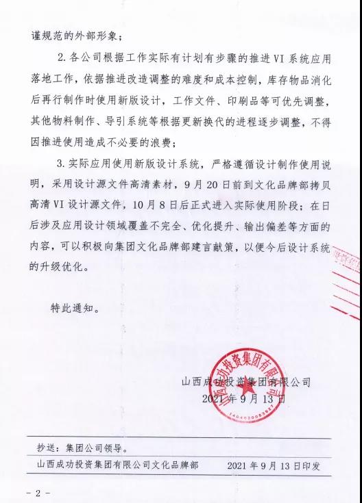 凯时KB88·(中国集团)官方网站