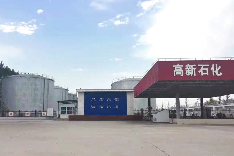 【转型发展】全面规范 综合助建 全力打造转型发展新局面