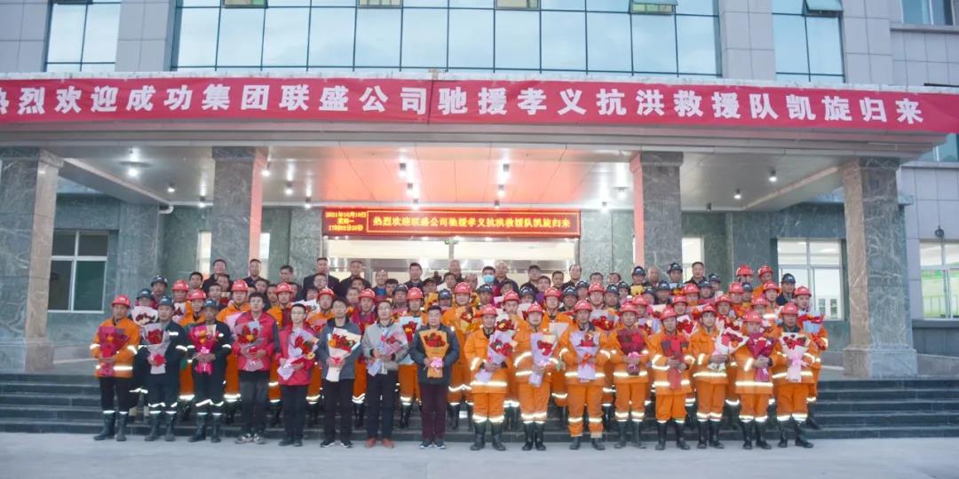 【致敬英雄】欢迎回家，致敬凯旋归来的抗洪英雄们