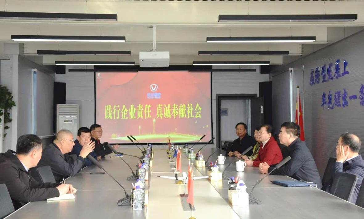【凯时KB88要闻】践行社会责任 真情贡献社会