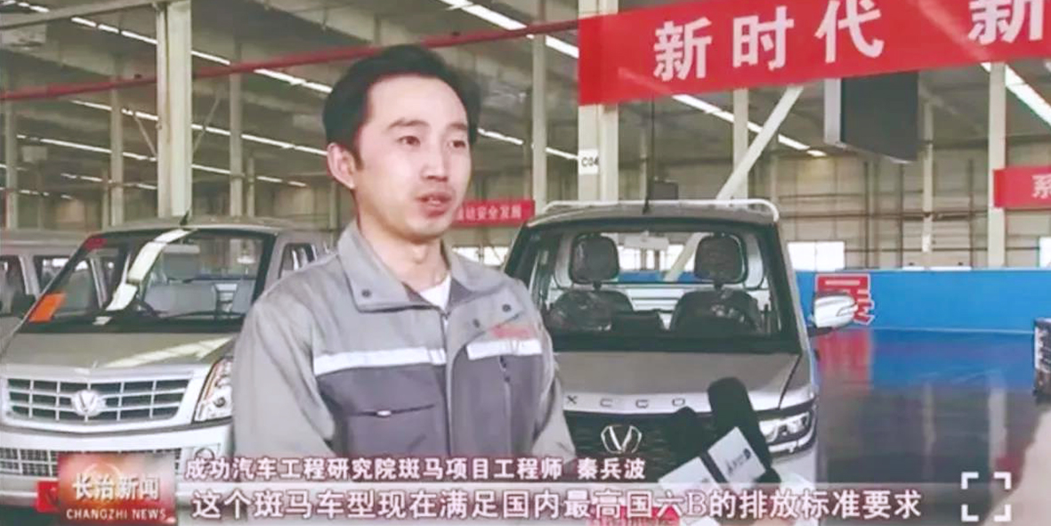 【担任作为】专访斑马项目经理秦兵波：见证斑马的诞生！