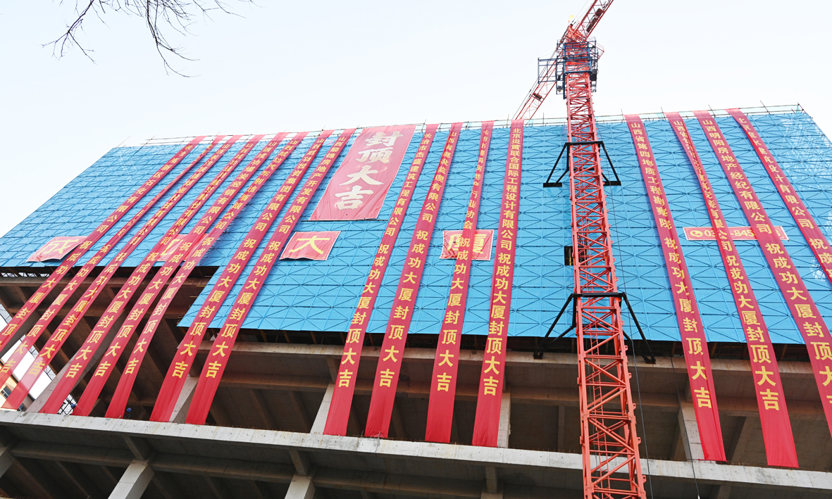 【凯时KB88要闻】凯时KB88大厦顺利封顶 俏丽长治即将再添新地标