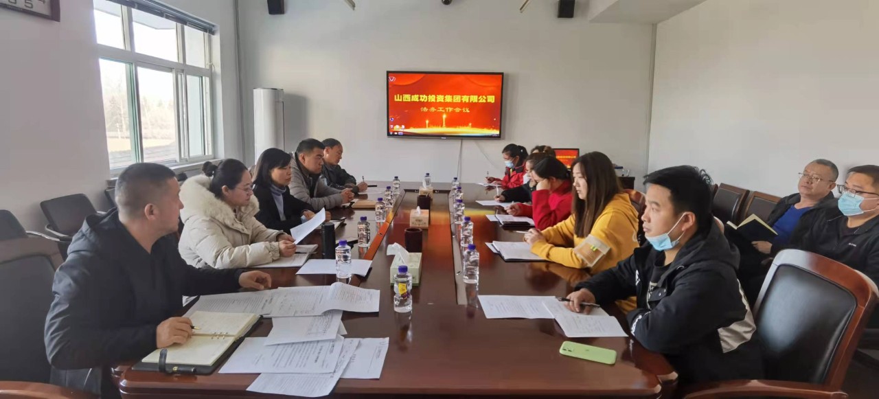 【工作动态】总结经验教训 明确司法指标 落实职责工作 提升工作效能