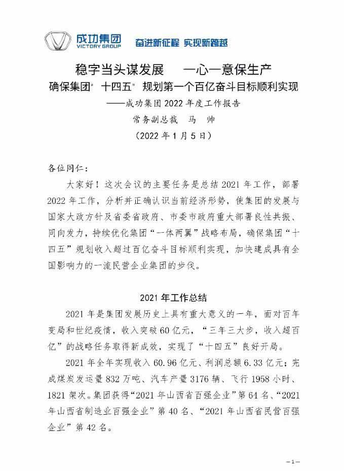 凯时KB88·(中国集团)官方网站