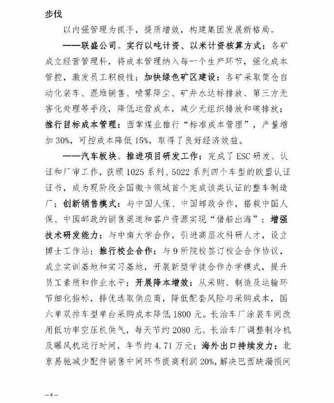 凯时KB88·(中国集团)官方网站