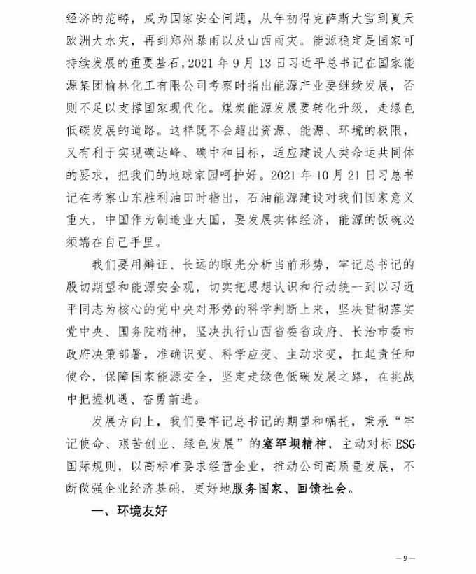 凯时KB88·(中国集团)官方网站