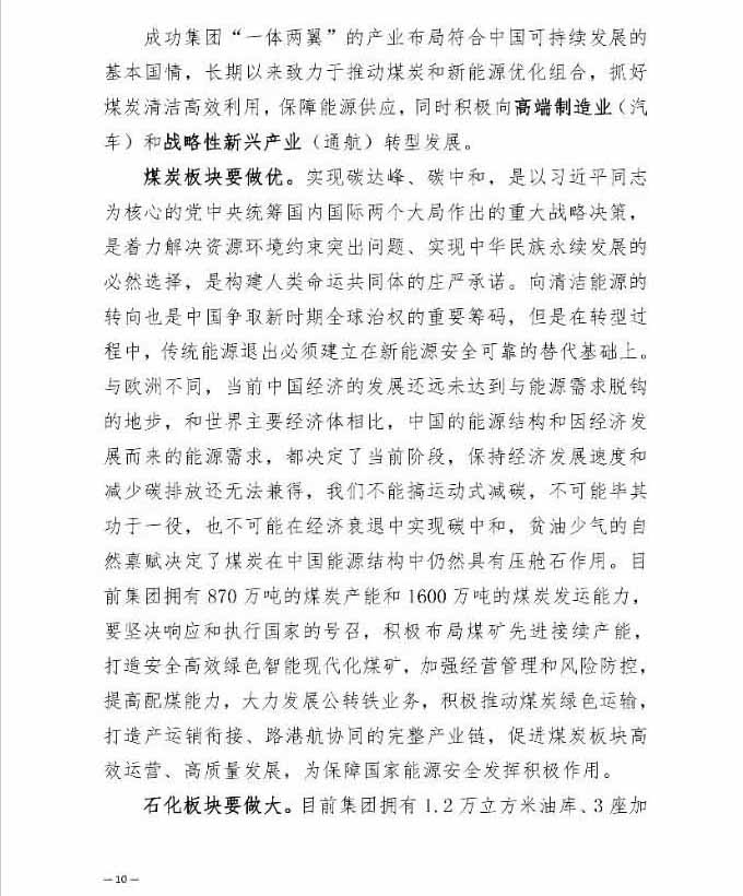 凯时KB88·(中国集团)官方网站