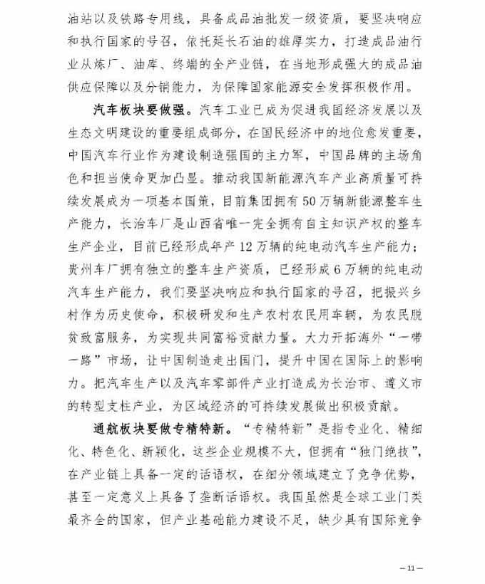 凯时KB88·(中国集团)官方网站