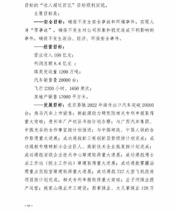 凯时KB88·(中国集团)官方网站