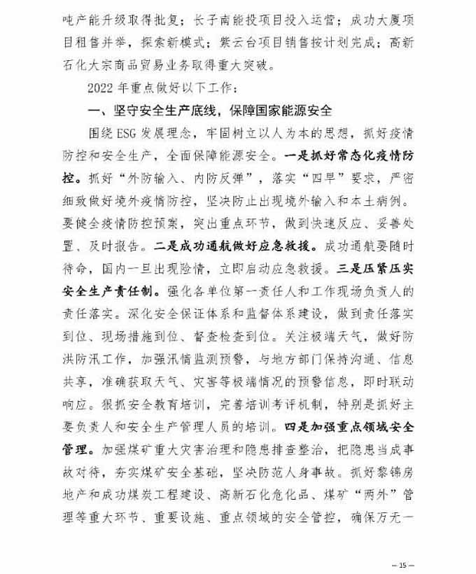 凯时KB88·(中国集团)官方网站