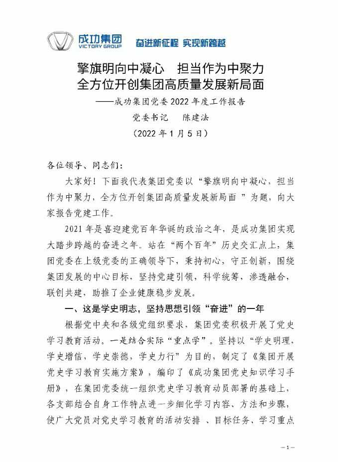凯时KB88·(中国集团)官方网站