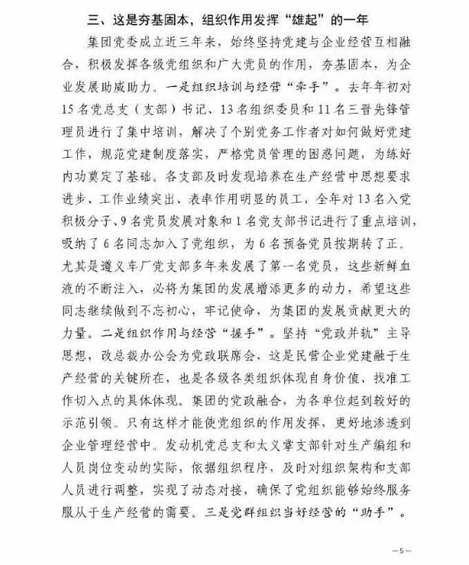 凯时KB88·(中国集团)官方网站
