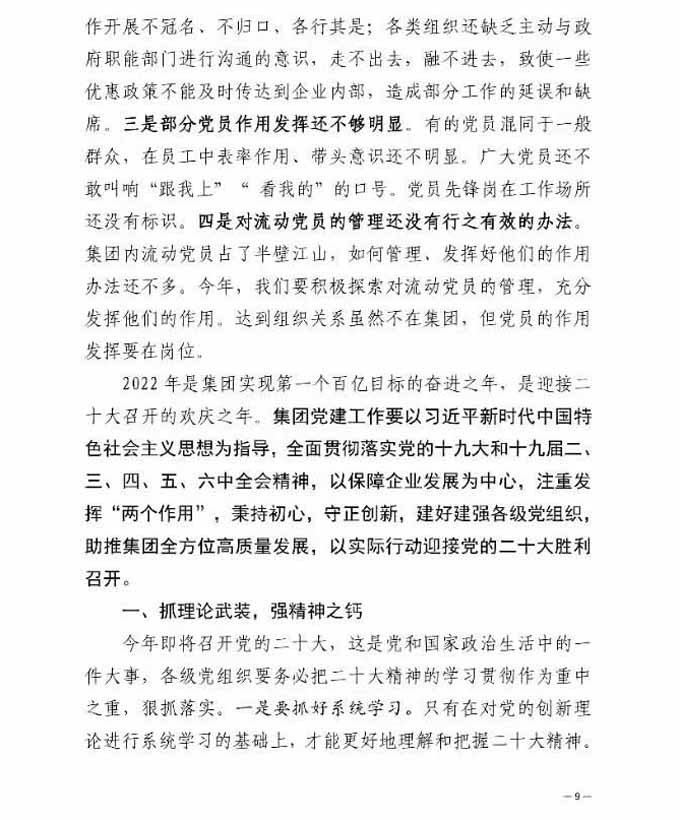 凯时KB88·(中国集团)官方网站