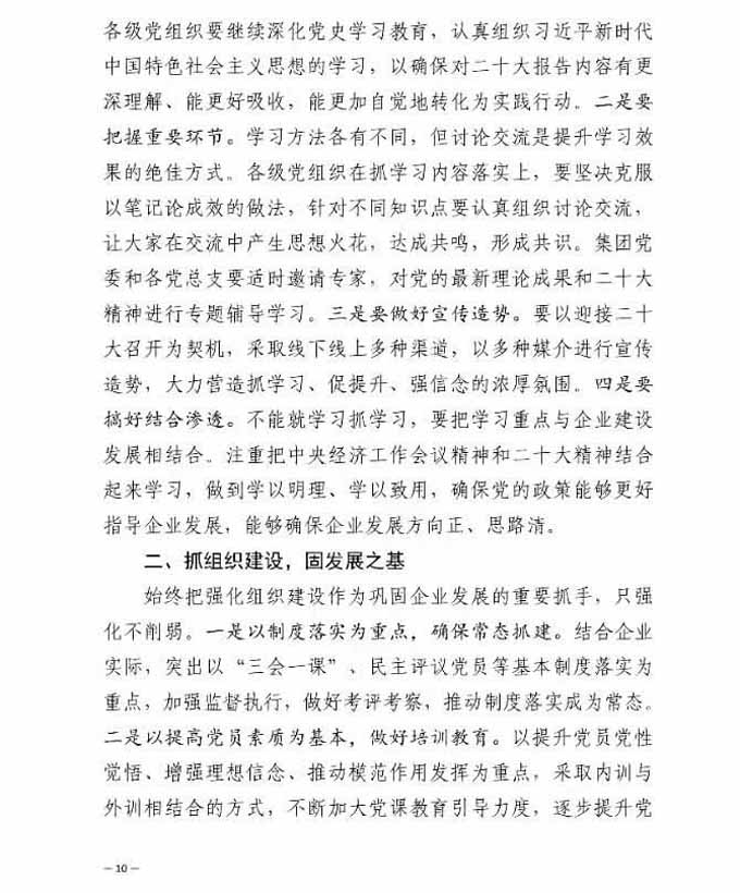 凯时KB88·(中国集团)官方网站