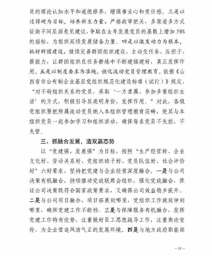 凯时KB88·(中国集团)官方网站