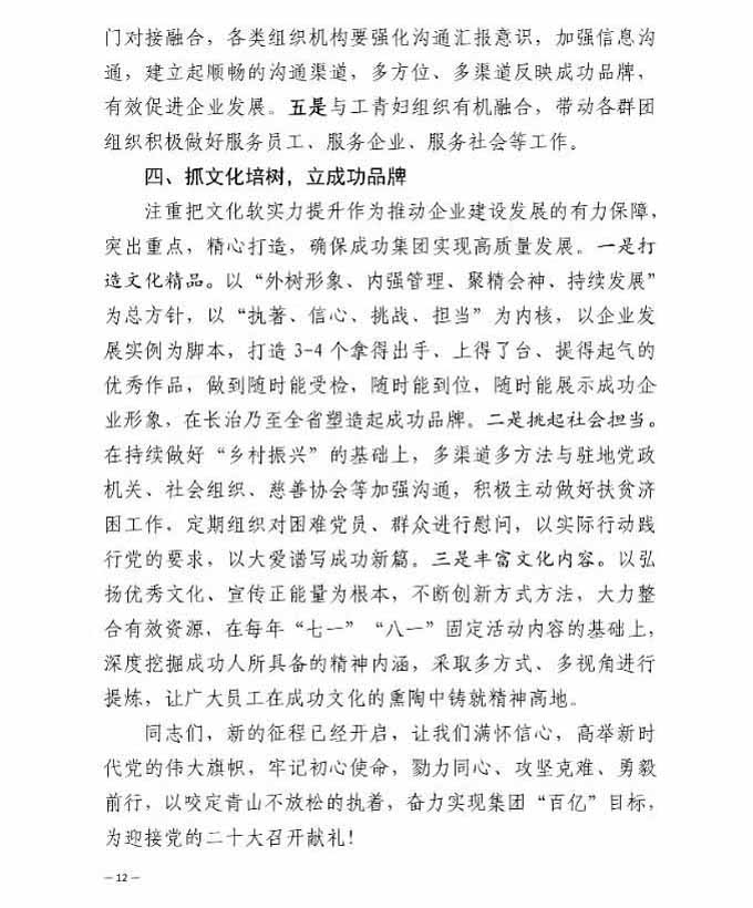 凯时KB88·(中国集团)官方网站